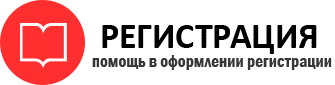 прописка в Енисейске id734284